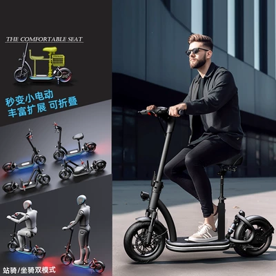 Qatlanan elektrik velosipedlər small foldable electric vehicle