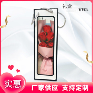 Factory supply single flower box rose bouquet packaging bag gift bag Internet celebrity window bag transparent flower handbag