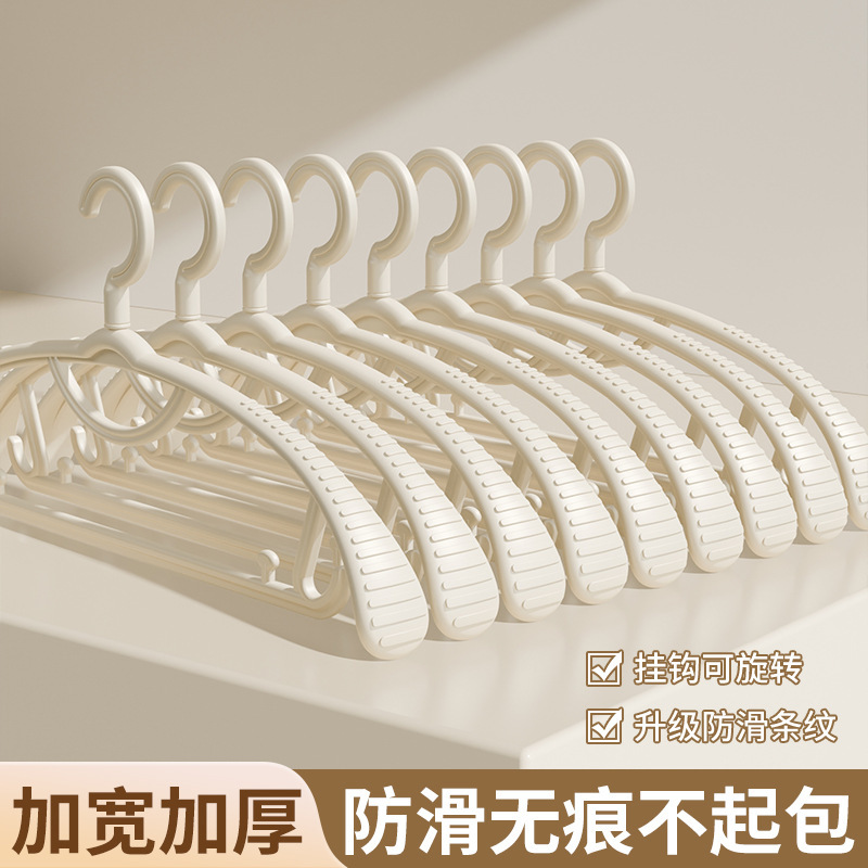 [5 Widened Clothes Hanger] Household Seamless Non-slip Anti-shoulder Angle Hanger Clothes Thickened Clothes Hanger