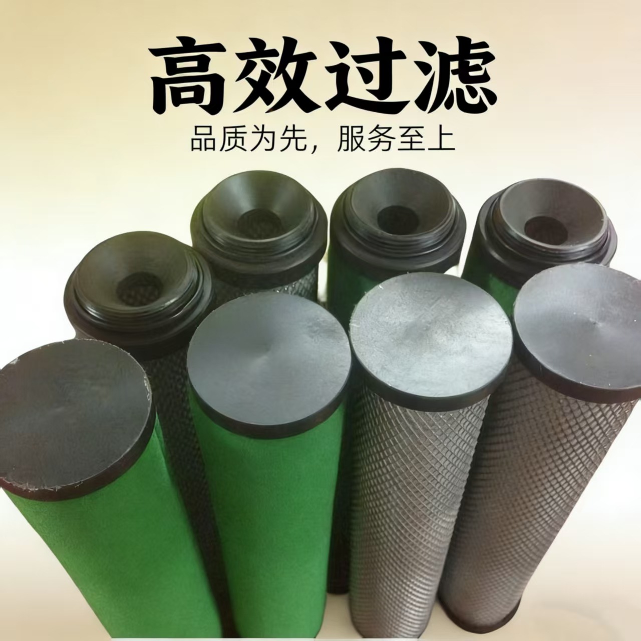 厂家供应费斯托精密滤芯 进口滤芯  国产替代滤芯