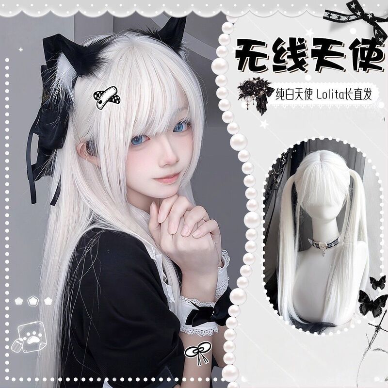 Wig for Women Full Head Set Jk Christmas Cosplay White Long Straight Hair Daily Use Lolita Synthetic Hair Full Head Set Wig for Women Full Head Set Jk Christmas Cosplay White Long Straight Hair Daily Use Lolita Synthetic Hair Full Head Set