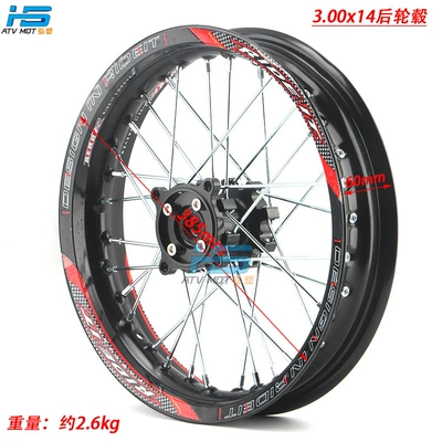 aluminum alloy drum core with – Motorcycle wheel hub