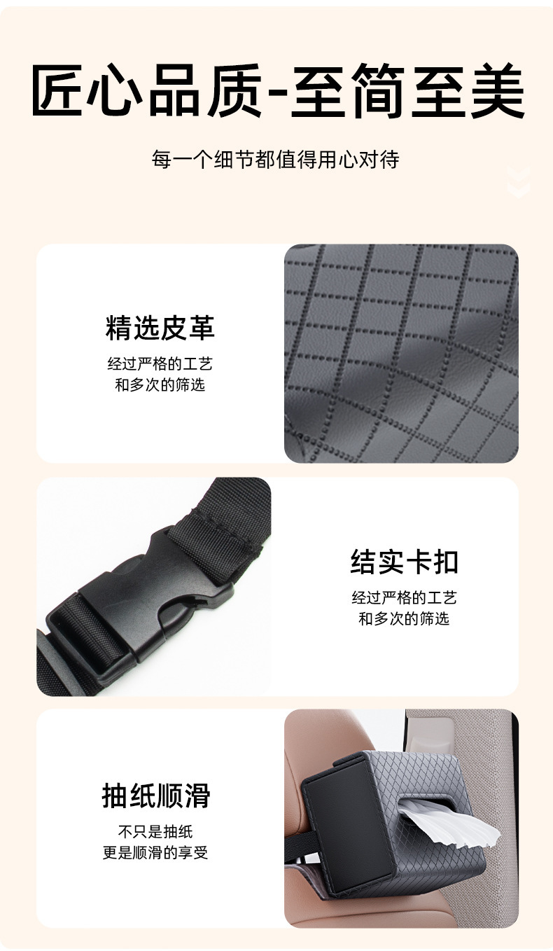 Car tissue box, hanging type, foldable car tissue box, tissue holder, suitable for both home and car use, seat-mounted tissue dispenser