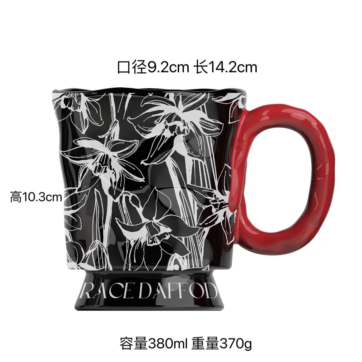 Taza de agua de cerámica retro Tulip Garden Taza de pie alto para parejas Taza de café Taza de regalo de agua bebida