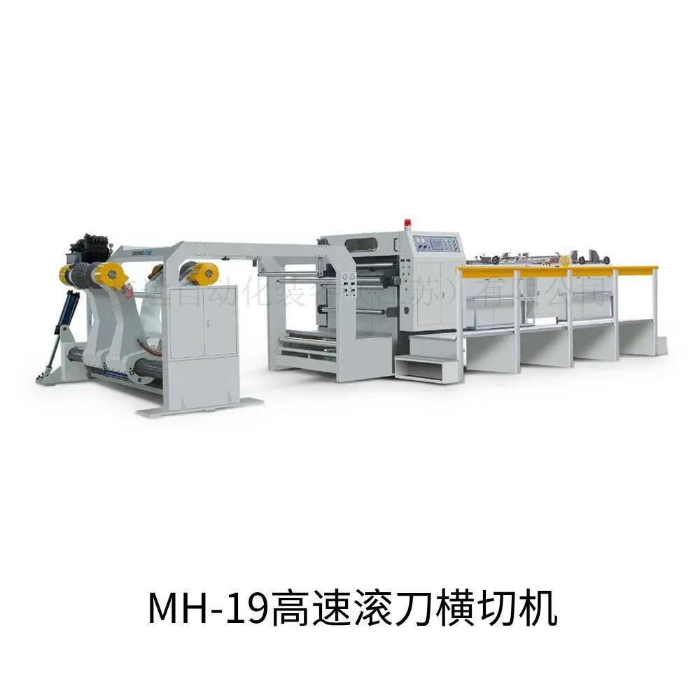 江苏无锡 MH19高速滚刀横切机 梦远自动化