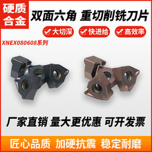 XNEX080608-TR�p����M�o㊵�Ƭ ͨ�bXNEX������㊵��P