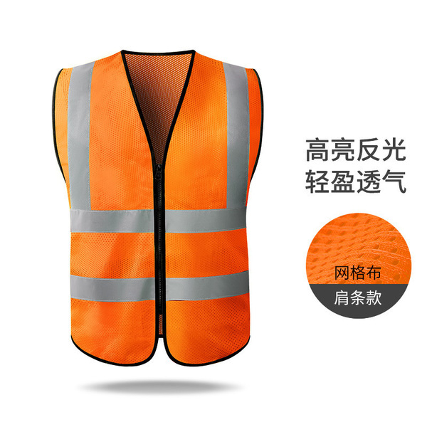 Retroreflective safe breathable night vest
