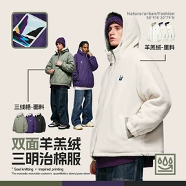 户外休闲衣裤;男式T恤;男式休闲裤