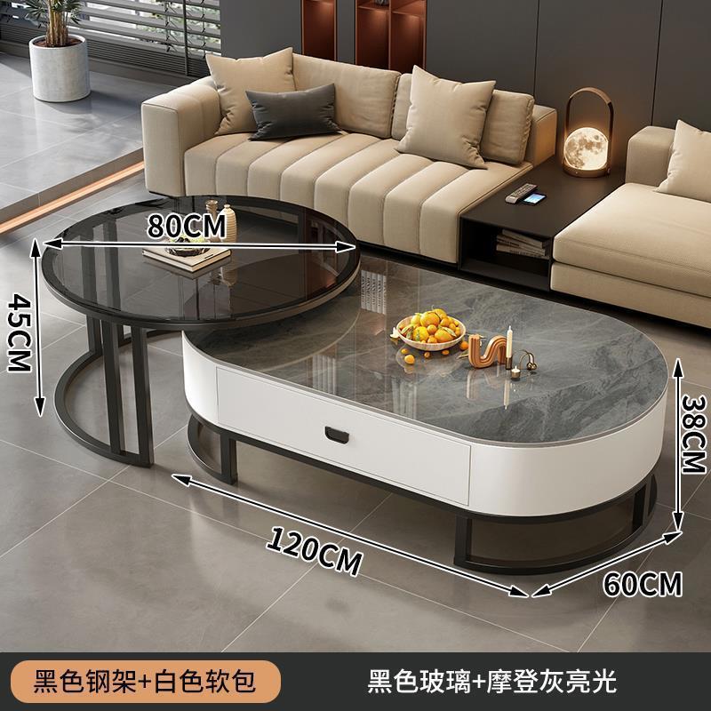 椭圆茶几家用客厅轻奢现代简约意式新款茶台茶桌椭圆形小户型组|undefined