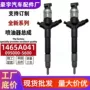 三菱定制1465a041皮卡喷油器
