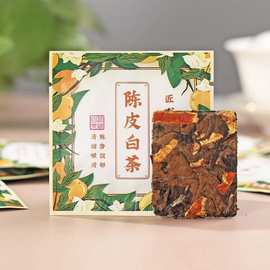 福建福鼎老白茶寿眉茶叶 陈皮白茶贡眉小茶饼紧压茶饼散装