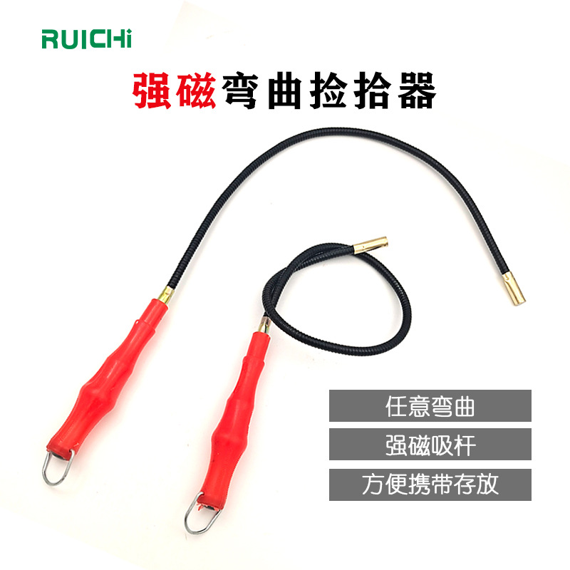 万向强磁吸杆家用磁铁吸力棒汽修用万向螺纹捡拾器吸力棒