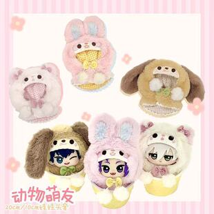 10cm�޻�������ŬŬchiikawa�Գ���С�����^�׶�����Ů��С��ȫ��