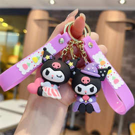 三丽鸥变装库洛米钥匙扣汽车挂件可爱汽车情侣包包钥匙链挂饰批发