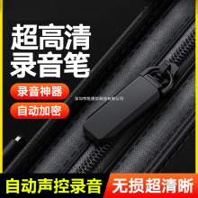 随身录音笔小录音神器专业高清降噪学生上课用可转文字设备