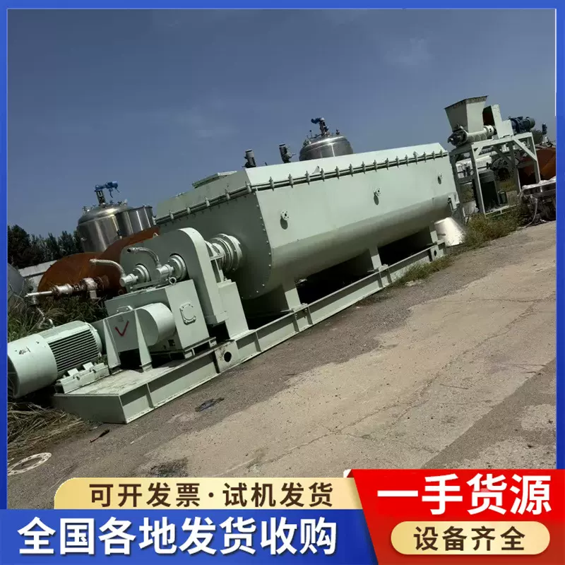 出售桨叶干燥机 二手70平方空心桨叶干燥机 淤泥泥浆污泥烘干机