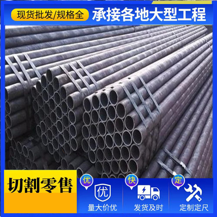 供应小口径无缝钢管8*1.5 10*2厚壁无缝钢管60*20材质10#20#45#