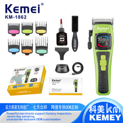 Kemei スマート電気バリカン KM1862 多機能調整可能な USB 高速充電電気バリカンシェービングバリカン