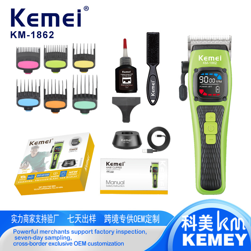 Kemei tijeras eléctricas inteligentes KM1862 multifunción ajustable USB cortador de pelo eléctrico de carga rápida afeitar el pelo