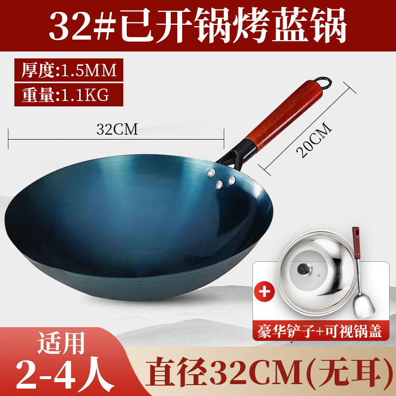 鉄鍋卸売昔ながらの丸底中華鍋家庭用調理用鍛造錬鉄鍋オープンなしコーティングなしノンスティック鍋|undefined