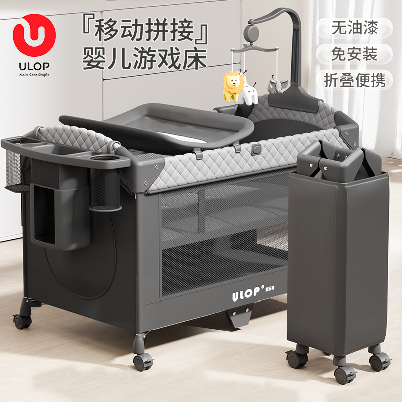 Youlebo Ulop Crib Foldableable Splicing Bed Mobile Portable Multi-Functional Kidsren's Baby Bed Diaper Table