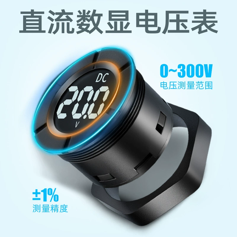 Измеритель мощности Peacefair с ЖК-дисплеем, цифровой вольтметр постоянного тока DC0-300V, высоковольтный, для автомобилей и электромобилей