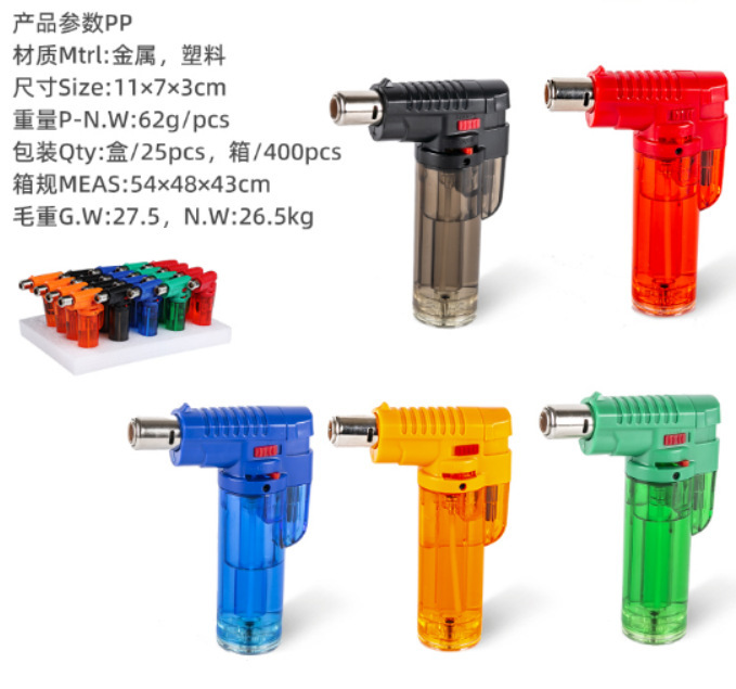 メーカー卸売防風灸ライターインフレータブル点火装置点葉巻蚊取り線香特殊溶接ガンスプレーガンロングハンドル|undefined