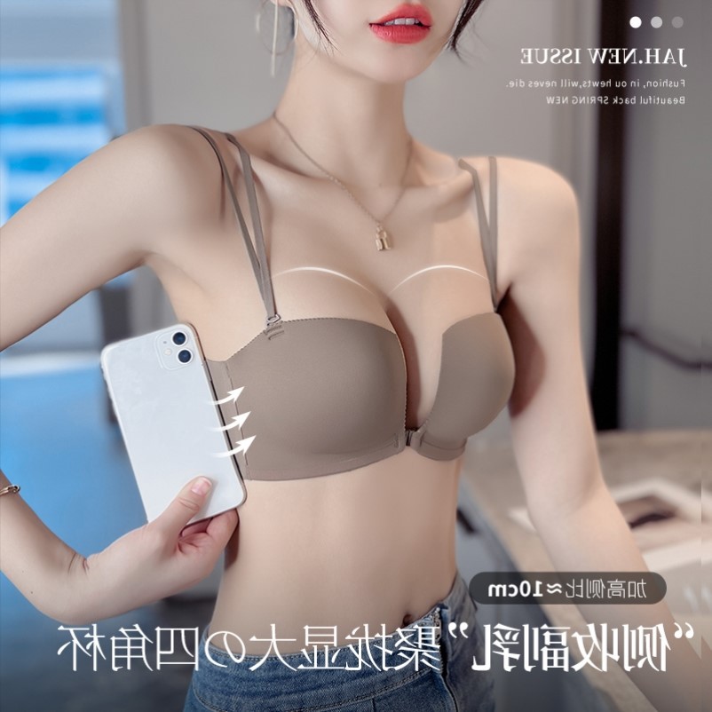 5801 hebilla frontal de las mujeres sin costuras inalámbrico pequeño pecho empujar hacia arriba la belleza de la espalda de cuatro esquinas de la Copa de ropa interior de levantamiento de grasa sujetador de mama