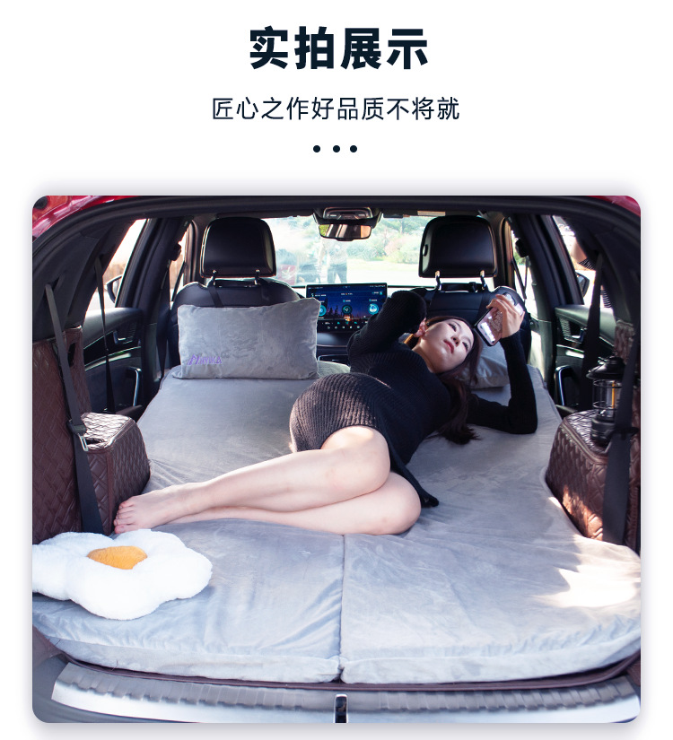 BYD Tang DMI Song Yuan PLUS Frigate 07 Mattress Car Camping Sleeping Pad