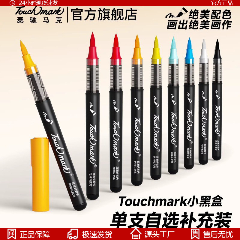 Touchmark Direct Liquid Acrylic Markers 60 Colors 80 Colors Soft Tip Black Box Acrylic Pens Non-Transparent and Layerable Colors