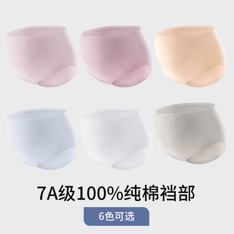Seda de hielo transpirable y sin costuras mujeres embarazadas, temprano, medio y tardío, cintura alta, abdomen, embarazo, posparto, antibacteriano, entrepierna inferior de algodón, pantalones cortos de talla grande image 4