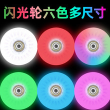溜冰鞋儿童闪光轮旱冰鞋直排发光轱辘成人轮滑PU速滑闪光厂家批发