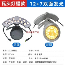 古建筑瓦楞灯琉璃瓦灯仿古瓦片灯户外防水凉亭牌坊寺庙古塔瓦顶灯