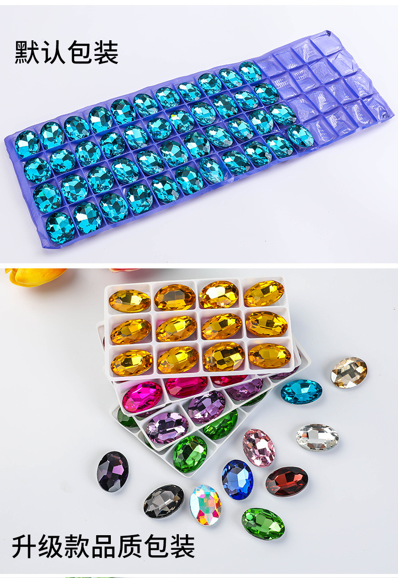 7-8尖底镀银椭圆_10