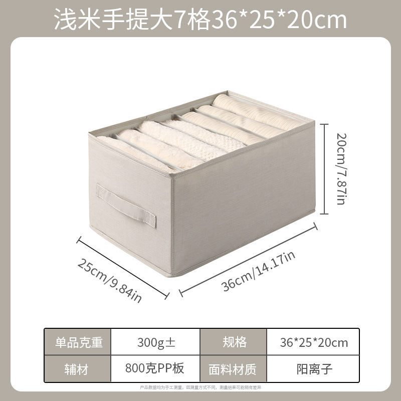 内衣收纳盒三合一内裤文胸袜子分隔整理盒衣服收纳箱抽屉式批发|undefined