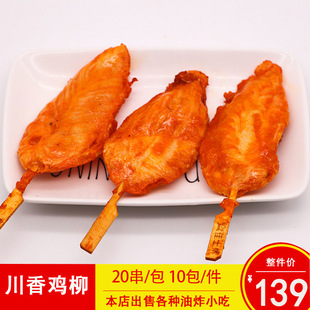 ��̖�����u�������u����ը�u���W����ζ��ץ��u��20��/��