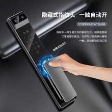精雕人脸防水智能门锁户外专用防水防晒