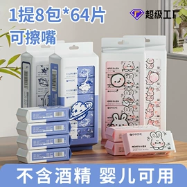 一次性洗脸巾;一次性内裤;其他一次性