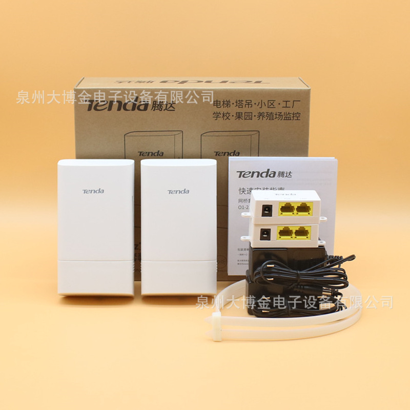 腾达O1-5G室外无线5G传输大功率电梯监控点对点桥接1公里网络网桥