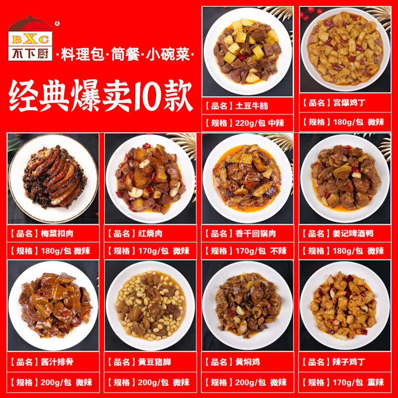 [클래식 핫 세일] 10가지 스타일 각 1팩