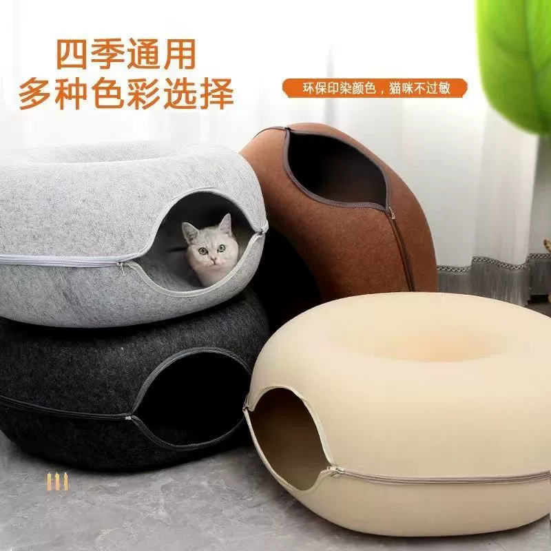 Дышащее кошачье гнездо на все времена года, кошачий домик с отверстиями, теплое кошачье гнездо, закрытый кошачий тоннель, кошачье гнездо-пончик, дропшиппинг