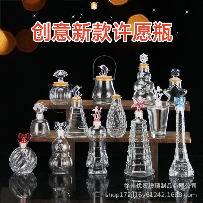 Botella de deseos DIY botella de nebulosa botella de arco iris botella de rafting botella de mar botella de estrella de suerte vidrio de estrella