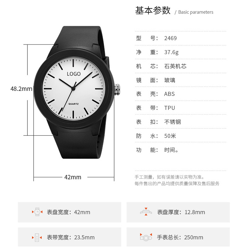 Moda coreana simple reloj blanco para hombres 50 metros reloj de cuarzo impermeable fábrica personalizada profesional image 4