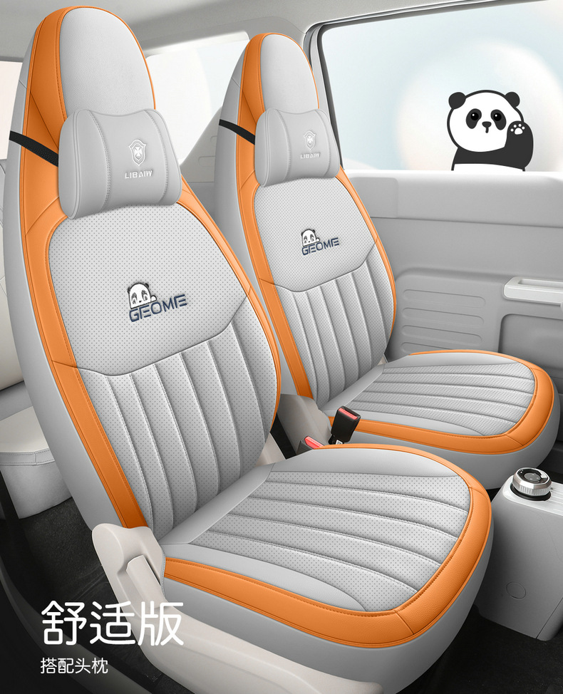 2023 Geely Panda mini special car seat cover all-inclusive cushion four seasons universal breathable seat cover
