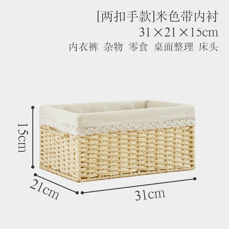 家居藤编收纳筐日式储物盒杂物玩具零食家用收纳箱收纳框收纳盒大|undefined