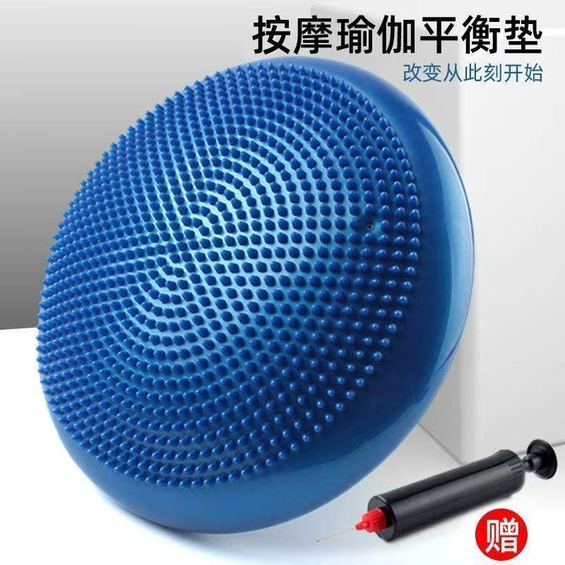 ✅ ✅ Pvc Yoga Balance Mat Inflatable Massage Cushion Thickened Explosion-Proof Foot Bare Rehabilitation Pad Soft Pedal Balance Training