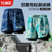 泳裤 男士沙滩裤成人双层五分款短裤印花速干防尴尬漂流休闲批发