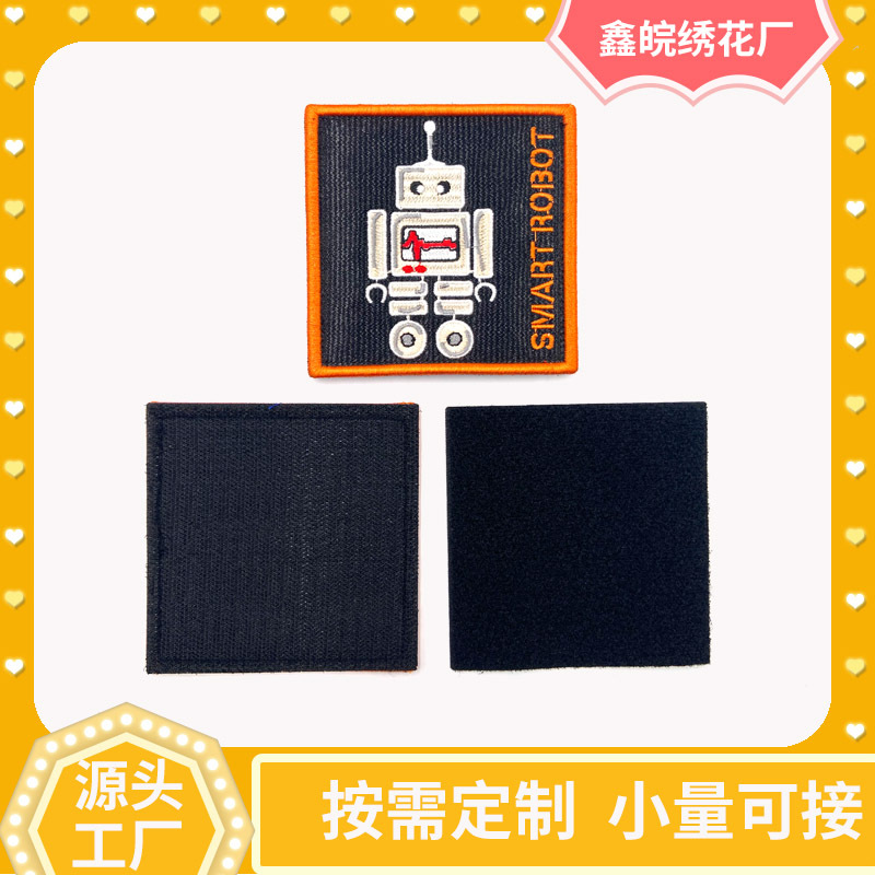 电脑绣花刺绣布贴 大号可爱机器人魔术贴 服装箱包辅料补丁贴