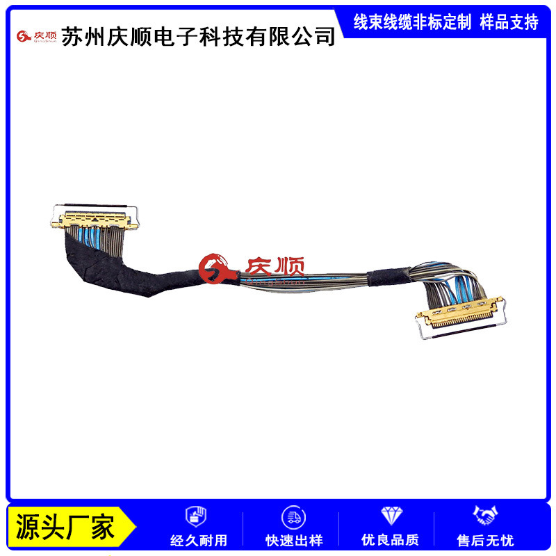 I-PEX 20454-040T laptop LVDS extremely fine coaxial edp LCD screen line AWG40 42
