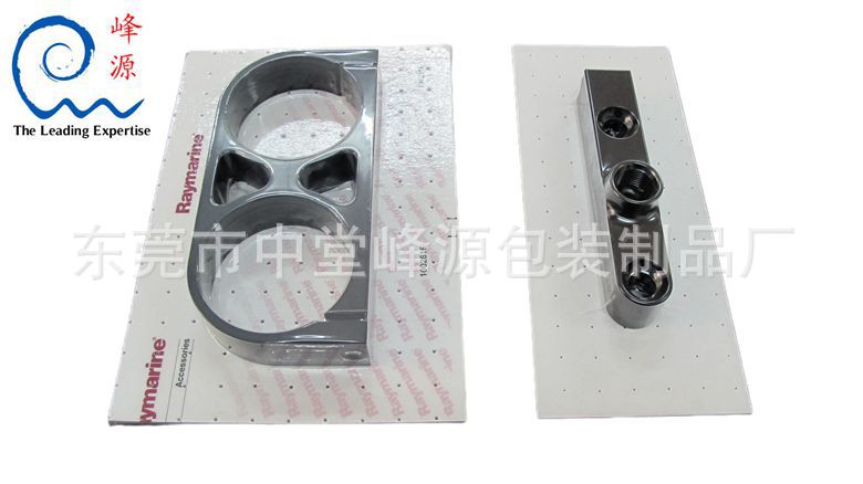 峰源牌6120SE五金真空贴体包装膜 电路板贴体包装膜 真空贴体膜厂